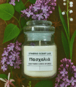 Κερί LILAC