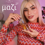 μαζί - iwannasofia